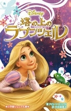 TOWER RECORDS ONLINE㤨Irene Trimble/ξΥץĥ[9784092313590]פβǤʤ803ߤˤʤޤ