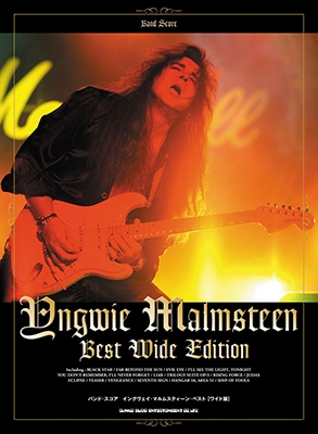 Yngwie Malmsteen/イングヴェイ・マルムスティーン・ベスト ワイド版 