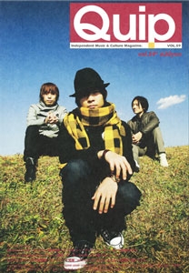 Quip magazine Vol.59 Quip magazine Vol.59