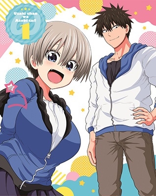 宇崎ちゃんは遊びたい!ω 第1巻<宇崎花 -SUGOIニットver.- 1/7スケールフィギュア付き完全数量限定版> 宇崎ちゃんは遊びたい!ω 第1巻<宇崎花 -SUGOIニットver.- 1/7スケールフィギュア付き完全数量限定版>