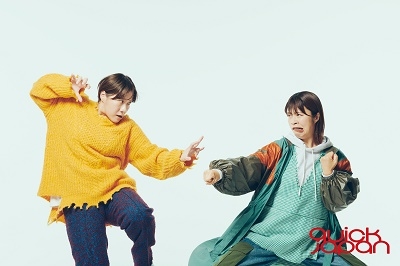 Quick Japan vol.164 Quick Japan vol.164