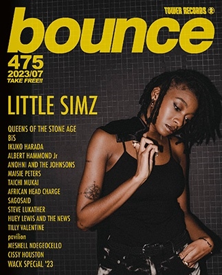 bounce 2023年7月号＜オンライン提供 (数量限定)＞