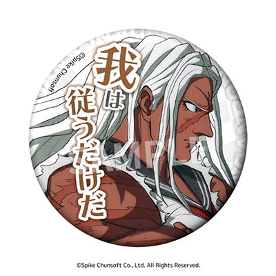 4個セット ダンガンロンパ 愛の鍵 キーホルダー Vol.2 SDR2