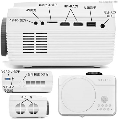 VERSOS DVDプレーヤー内蔵LEDプロジェクター VS-MA001