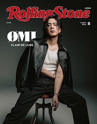 Rolling Stone Japan(ローリングストーン ジャパン) 2023年 08月号 [雑誌]