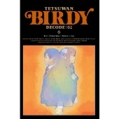 鉄腕バーディー DECODE：02 6 ［DVD+特製ブックレット］＜完全生産限定版＞
