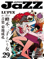 JAZZ JAPAN Vol.29