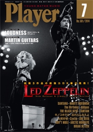 PLAYER 2014年7月号