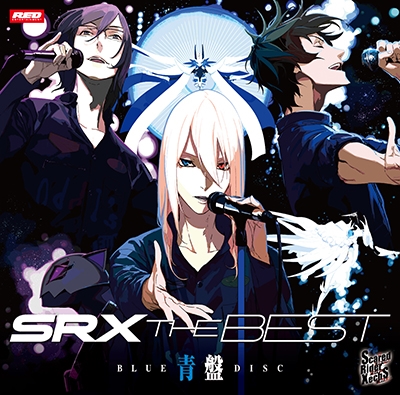 SRX THE BEST 青盤 SRX THE BEST 青盤
