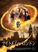 ナイトメア・オブ・ロンドン ナイトメア・オブ・ロンドン