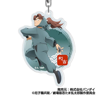 Amazon.co.jp: 山田利吉 ステッカー B-SIDE LABEL 忍たま乱太郎 忍たま : おもちゃ