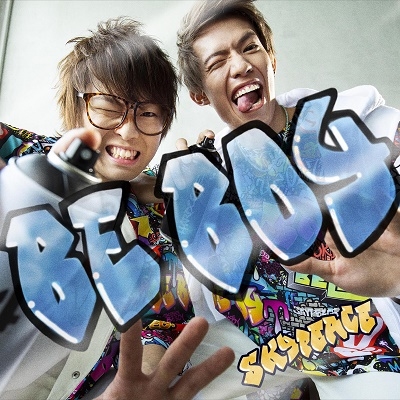 スカイピース/BE BOY ［CD+DVD+スカイピースオリジナルBE BOYシャツ 