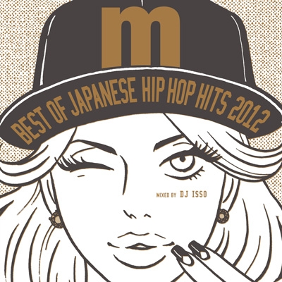 DJ ISSO/Best Of Japanese Hip Hop Hits 2012[LEXCD-12024]