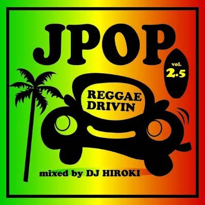 J-POP REGGAE DRIVIN' Vol.2.5 mixed by DJ HIROKI