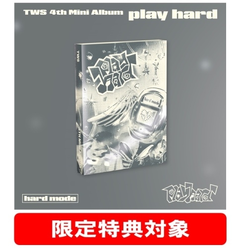 TWS 4th Mini Album 'play hard' (hard mode)/TWS