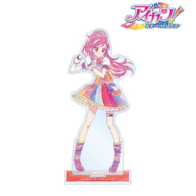 アイカツ! 10th STORY ～未来へのSTARWAY～ 音城セイラ Ani-Art clear label BIGアクリルスタンド