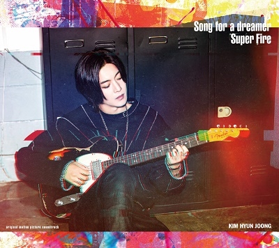 Kim Hyun Joong (SS501/꡼)/Song for a dreamer CD+DVDϡType-B/B[DNME-0066]