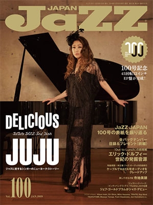 JAZZ JAPAN Vol.100