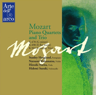 Mozart: Piano Quartets K.478, K.493, Piano Trio K.564