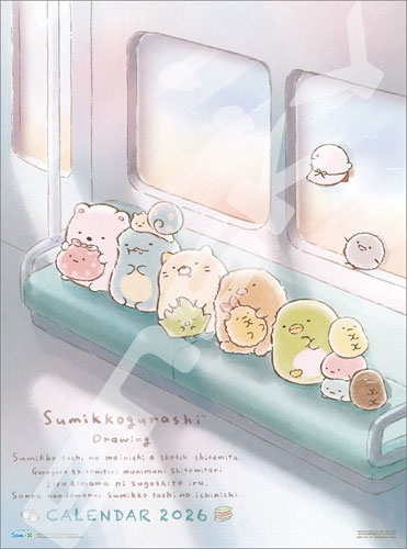 すみっコぐらし カレンダー 2026