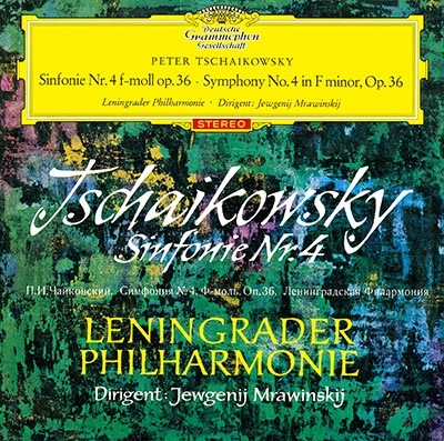 エフゲニー・ムラヴィンスキー/チャイコフスキー: 交響曲第4番・第5番