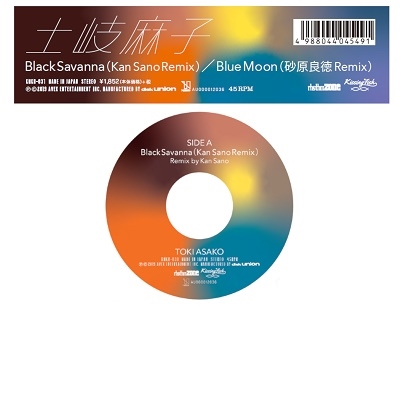 ڴ/Black Savanna(Kan Sano Remix)/Blue Moon( Remix)㴰ץ쥹ס[KMKN31]