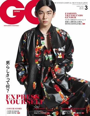 GQ JAPAN 2020年3月号