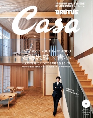 Casa BRUTUS (֥롼)5 2025ǯ 05 [][12542-05]