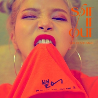 Solar (MAMAMOO)/Spit Out: 1st Single
