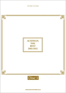 ACIDMAN/ACIDMAN THE BEST 2002-2012 Disc1 バンド・スコア
