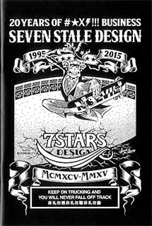 7STARS DESIGN/7STARS DESIGN 1995-2015 ZINE + THE STICKER T-SHIRT