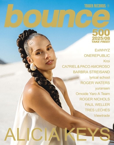bounce 2025年8月号＜オンライン提供 (数量限定)＞