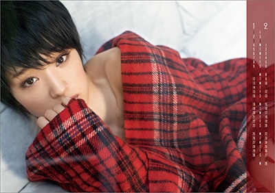 剛力彩芽 2016年 カレンダー 卓上 剛力彩芽 2016年 カレンダー 卓上 Amazon | 剛力彩芽 2016年