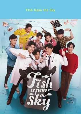 Fish Upon the Sky Blu-ray BOX