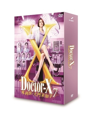 ドクターX ~外科医・大門未知子~ 4 DVD-BOX（品）-