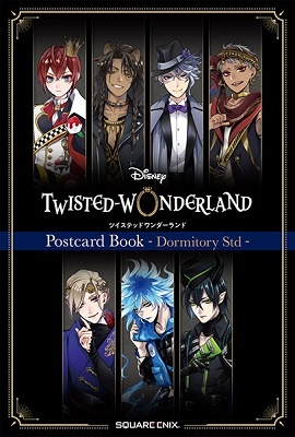 『ディズニー ツイステッドワンダーランド』ポストカードブック - Dormitory Std -[9784757570191]