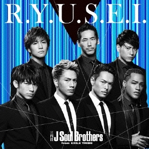 三代目 J SOUL BROTHERS from EXILE TRIBE/R.Y.U.S.E.I. [CD+DVD]＜初回限定箔押しジャケット仕様＞