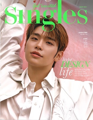 SINGLES 2023年8月号<F> SINGLES 2023年8月号<F>