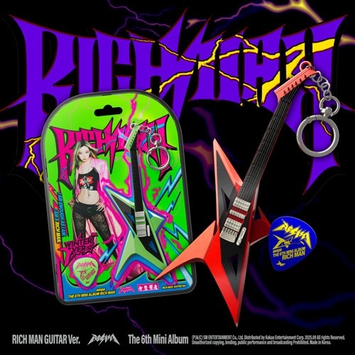 Rich Man: 6th Mini Album (RICH MAN GUITAR Ver.)(4種セット