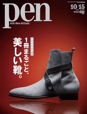 Pen 2012年 10/15号