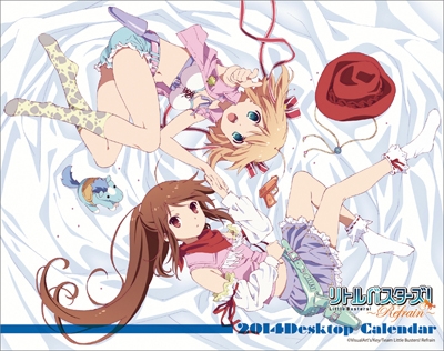 リトルバスターズ！ Refrain 2014年 卓上 カレンダー リトルバスターズ! ～Refrain～ 2014年卓上カレンダー