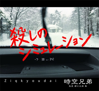 nj-007の画像