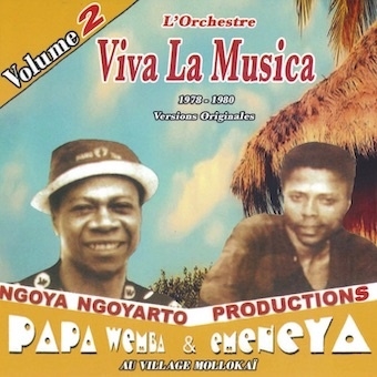 Papa Wemba/1978 - 1980 ꥸʥ롦 Vol.2[FMSI-9059]