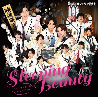 Sleeping Beauty＜通常盤/typeA＞