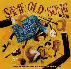 Mr. եޡɡҥȥۥ磻/SAME OLD SONG BOOK[HW-025]