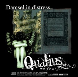 TOWER RECORDS ONLINE㤨Qualius-ꥢ-/Damsel in distress[DTR-088]פβǤʤ550ߤˤʤޤ
