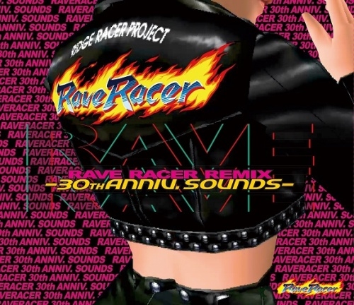 RAVE RACER REMIX -30th ANNIV. SOUNDS-