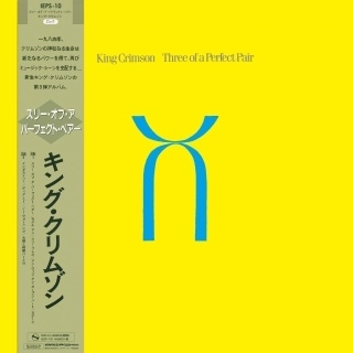 King Crimson/スリー・オブ・ア・パーフェクト・ペアー SHM-CDレガシー・コレクション1980