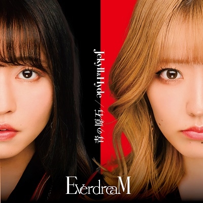 EverdreaM/Jekyll &Hyde/Ĥθ CD+DVDϡ[EverdreaM][HDS-0001]