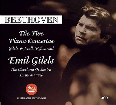エミール・ギレリス/ベートーヴェンのピアノ協奏曲全集&ジョージ・セルとのリハーサル録音